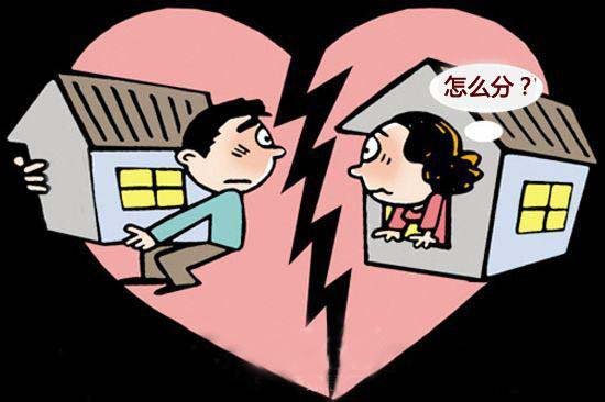 一对夫妻，两次结婚又两度离婚，房产究竟归谁所有？